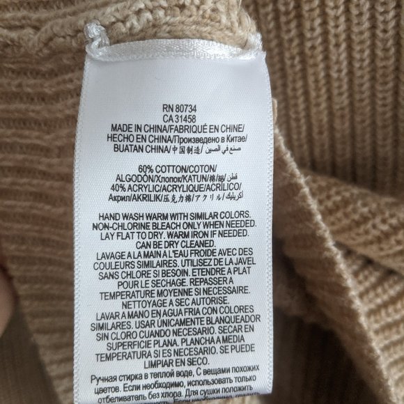 BCBGMaxAzria Cream Cropped Sweater, SM - Picture 4 of 4